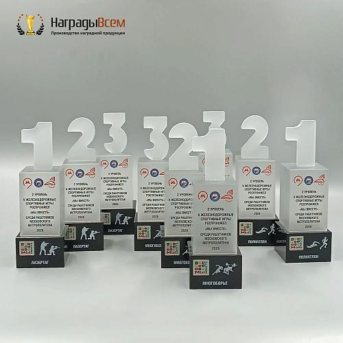 Награда арт. NV00145
