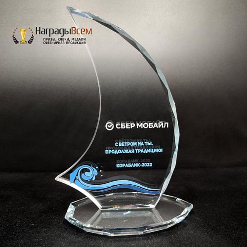 Награда арт. N026 от Компании НаградыВсем