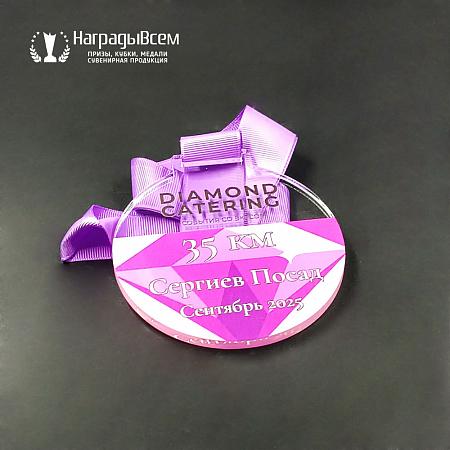 Награда арт. MD00050