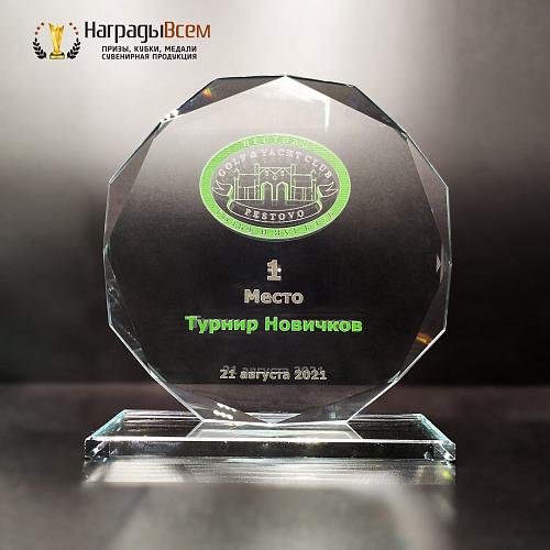Награда из стекла арт. N127-R - распродажа