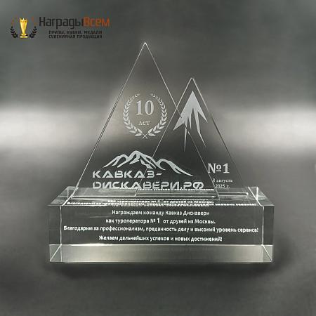 Награда арт. NV00005
