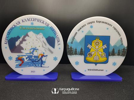 Награда арт. A019