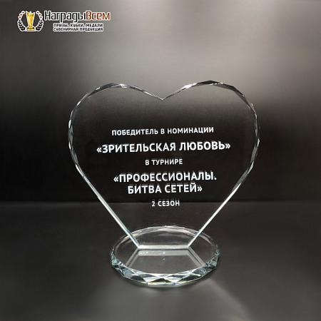 Награда из стекла арт. N089-R - распродажа