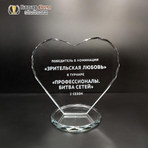 Награда из стекла арт. N089-R - распродажа