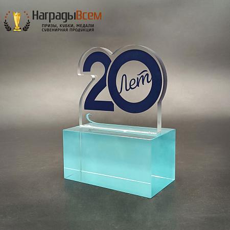 Награда арт. NV00212