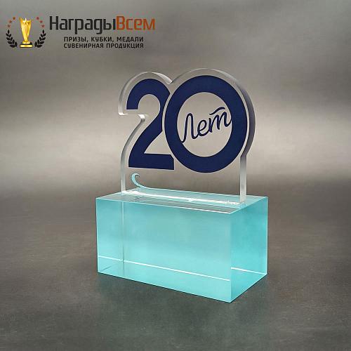 Награда арт. NV00212