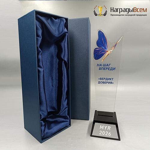 Награда арт. NV00344