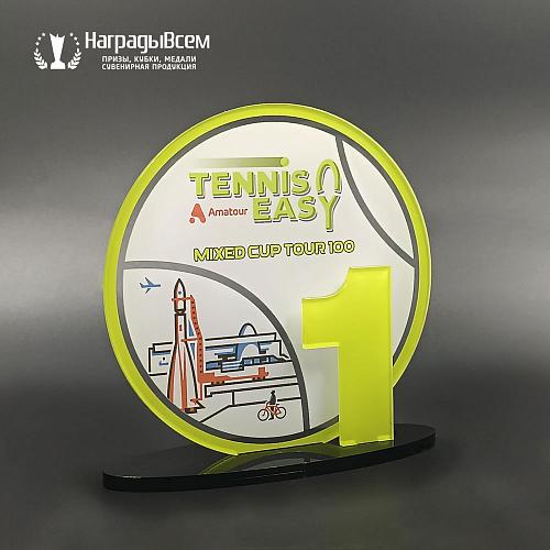 Награда арт. NV00074 от компании НаградыВсем