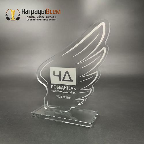 Награда арт. NV00170