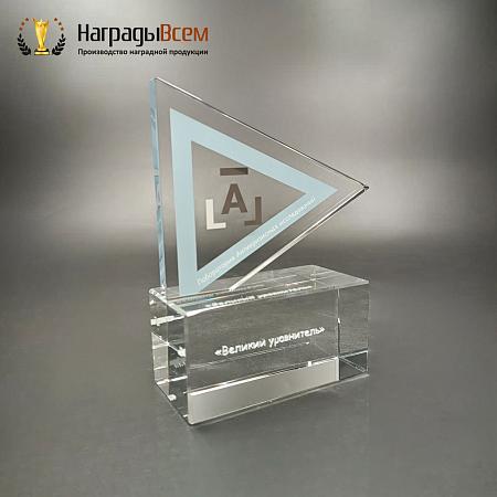 Награда арт. NV00194