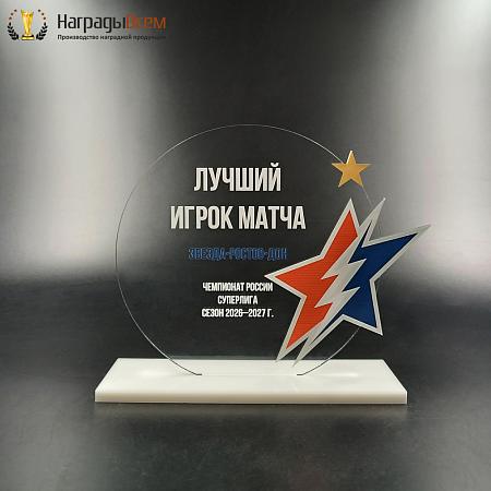Награда арт. NV00343