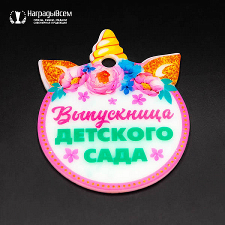 Медаль из акрила арт. MD008