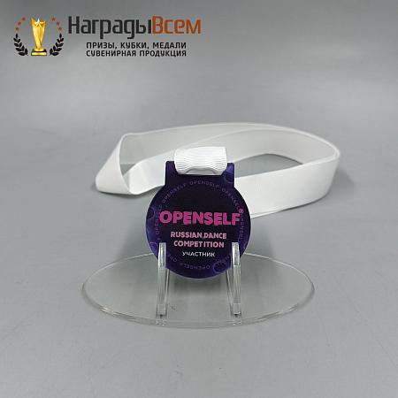 Награда арт. MD00094