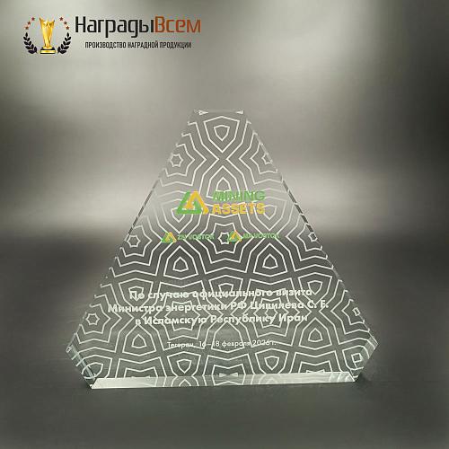 Награда арт. NV00205