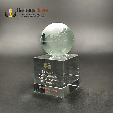 Награда арт. NV00207