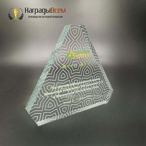 Награда арт. NV00205