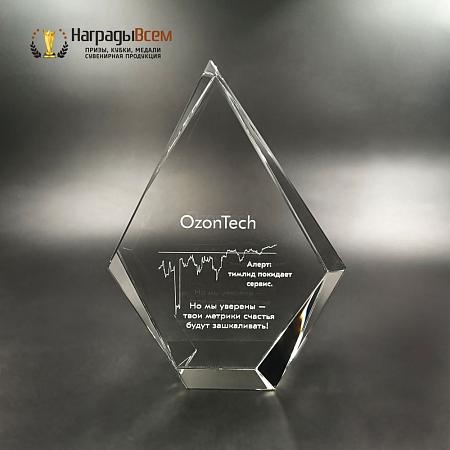 Награда арт. V010
