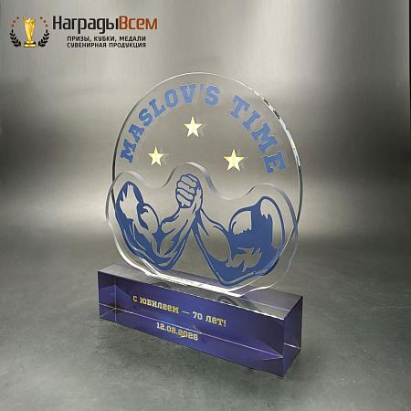Награда арт. NV00233
