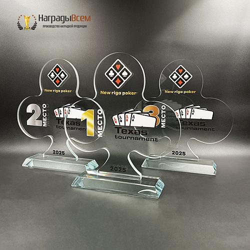 Награда арт. NV00061