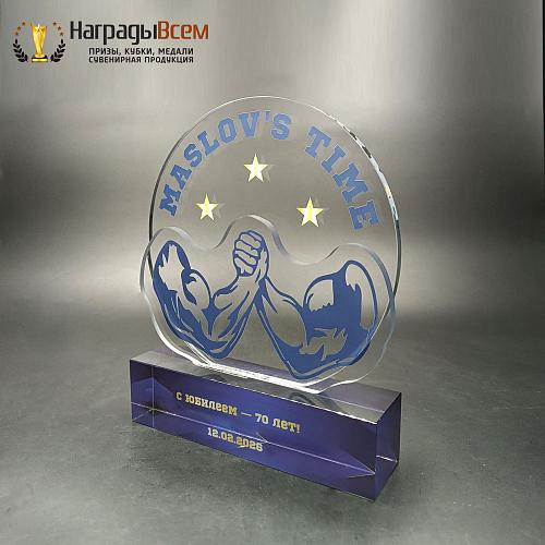 Награда арт. NV00233