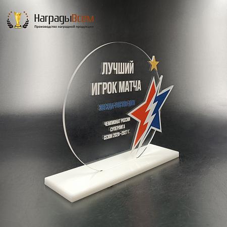 Награда арт. NV00343