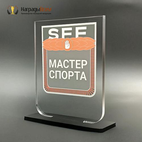 Награда арт. NV00273 от компании НаградыВсем