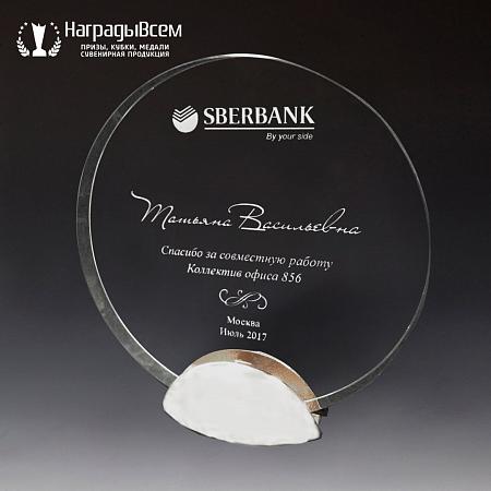 Награда из стекла арт. N127-R - распродажа