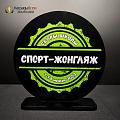 Награда арт. A019 от компании НаградыВсем