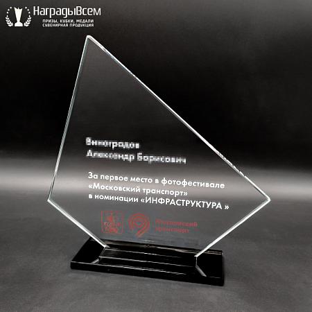 Награда из стекла арт. N068-R - распродажа