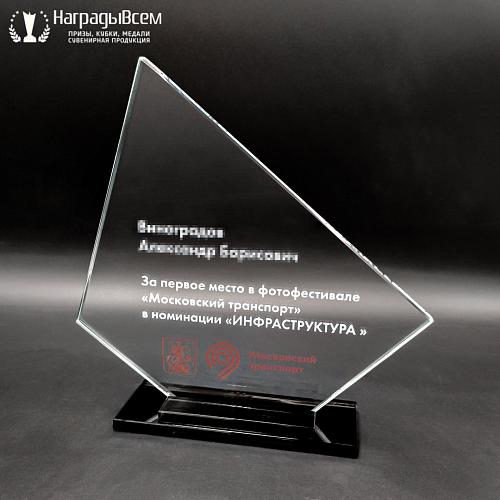 Награда из стекла арт. N068-R - распродажа