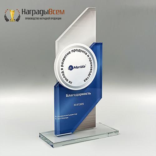 Награда арт. NV00064