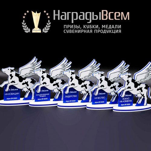  Награда из акрила арт. S004 заказать в НаградыВсем