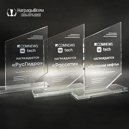 Награда из стекла арт. N070-R - распродажа