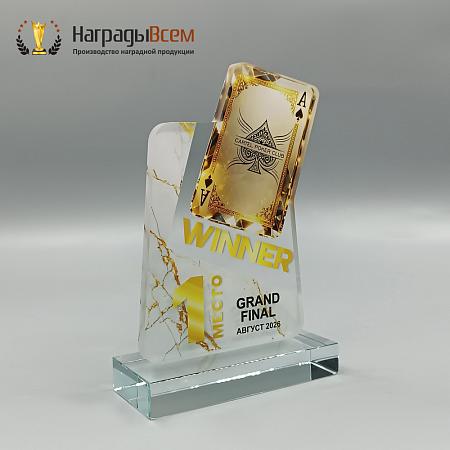 Награда арт. NV00351