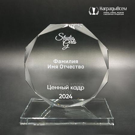 Награда из стекла арт. N127-R - распродажа