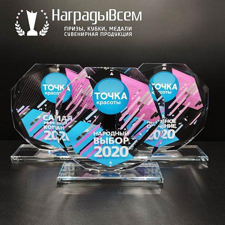 Награда из стекла арт. N058-R - распродажа