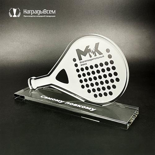 Награда арт. NV00136