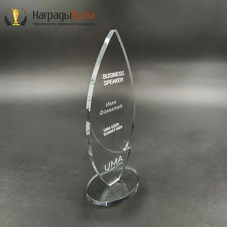 Награда арт. NV00094