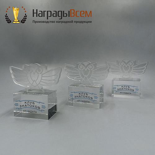 Награда арт. NV00160