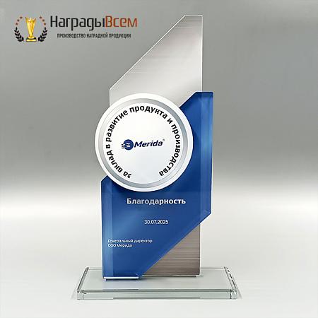 Награда арт. NV00064