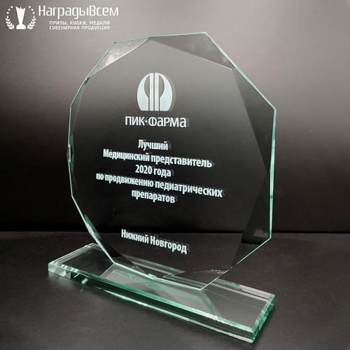 Награда из стекла арт. N127-R - распродажа