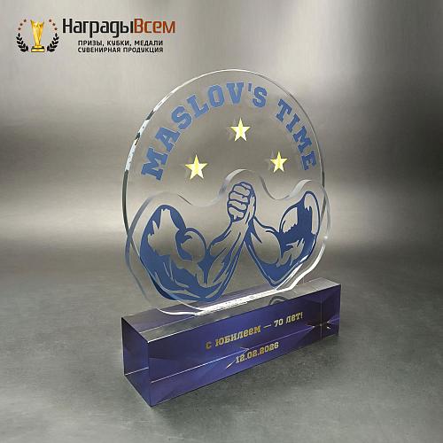 Награда арт. NV00233