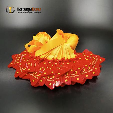 Награда арт. MD00152