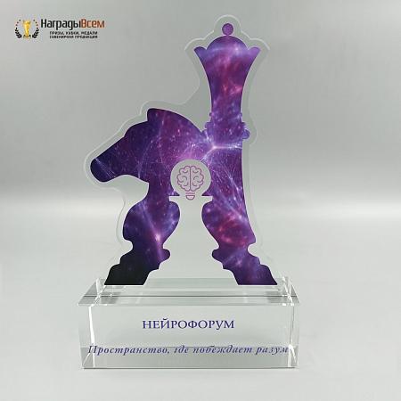 Награда арт. NV00014