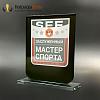 Награда арт. NV00274