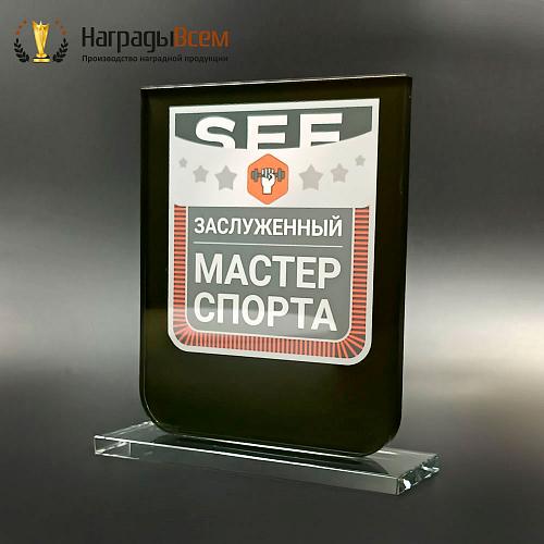 Награда арт. NV00274