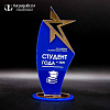  Награда из акрила для выпускников A007 купить в НаградыВсем