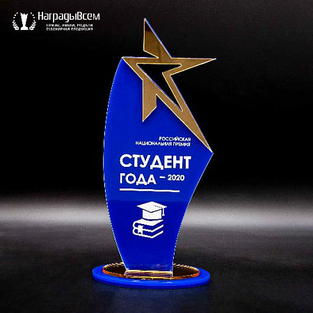 Награда из акрила для выпускников A007