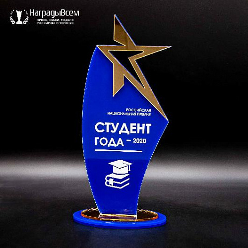  Награда из акрила для выпускников A007 купить в НаградыВсем