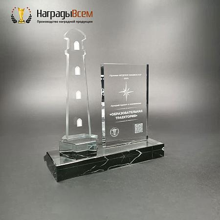 Награда арт. NV00159